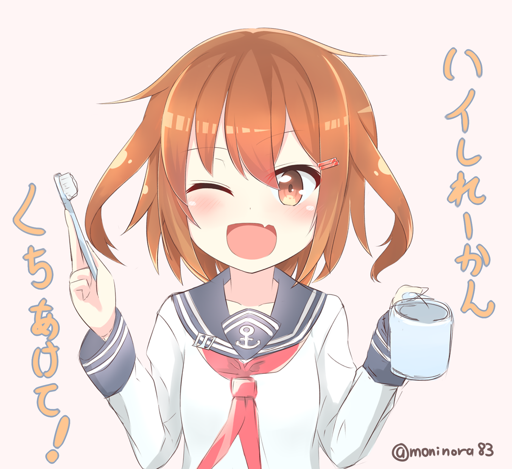 1girl bust cup fang ikazuchi_(kantai_collection) kantai_collection moninora_(moninora83) neckerchief open_mouth school_uniform serafuku skirt smile solo toothbrush translation_request