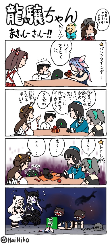 4koma ball_and_chain bucket bucket_on_head character_request comic hai_to_hickory i-19_(kantai_collection) i-class_destroyer kantai_collection kongou_(aoki_hagane_no_arpeggio) northern_ocean_hime object_on_head parody ryuujou_(kantai_collection) shota_admiral_(kantai_collection) simple_background style_parody takao_(kantai_collection) tied_up translation_request twitter_username ueda_masashi_(style) visor_cap yuubari_(kantai_collection)