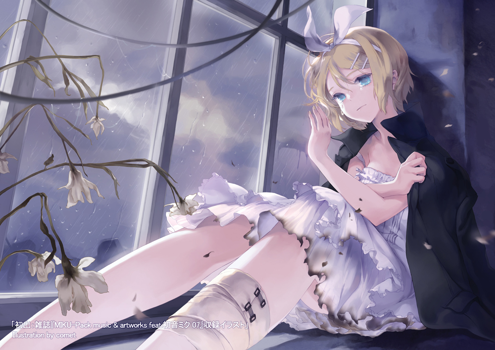 1girl bandages blonde_hair blue_eyes burnt_clothes clouds cloudy_sky comet_(teamon) crying dress hair_ornament hair_ribbon hairclip jacket jacket_on_shoulders kagamine_rin open_clothes open_jacket rain ribbon short_hair sitting sky solo vocaloid white_dress window windowsill