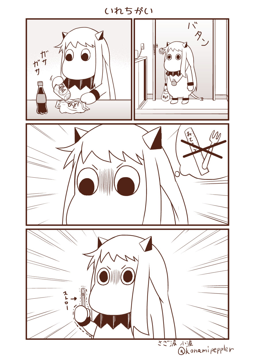 (o)_(o) comic highres kantai_collection long_hair looking_at_viewer monochrome moomin moomintroll northern_ocean_hime northern_ocean_hime_(cosplay) sazanami_konami soda_bottle solo translation_request twitter_username wallet