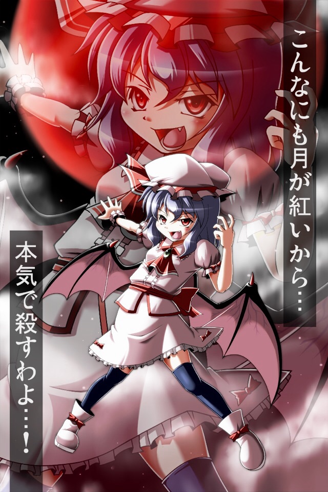 artist_request bat_wings copyright_request red_eyes remilia_scarlet touhou translation_request wings