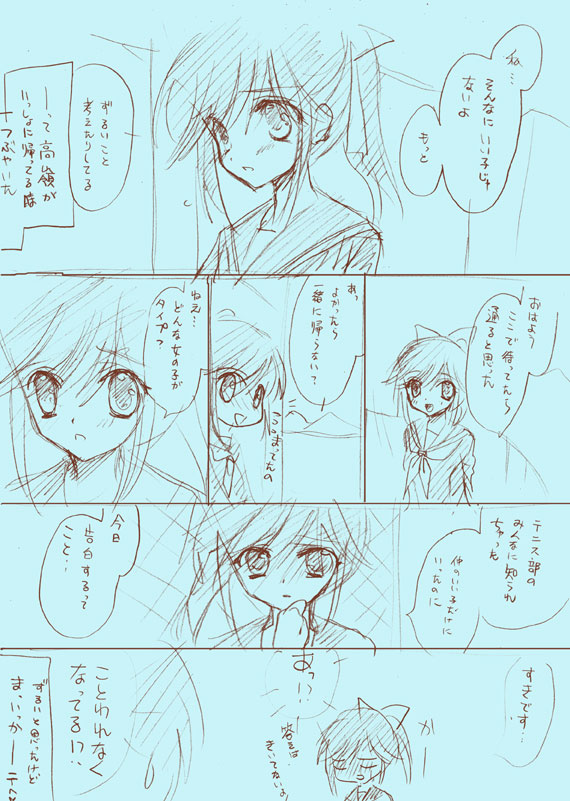 comic love_plus monochrome sketch takane_manaka translation_request uchimura_kaname