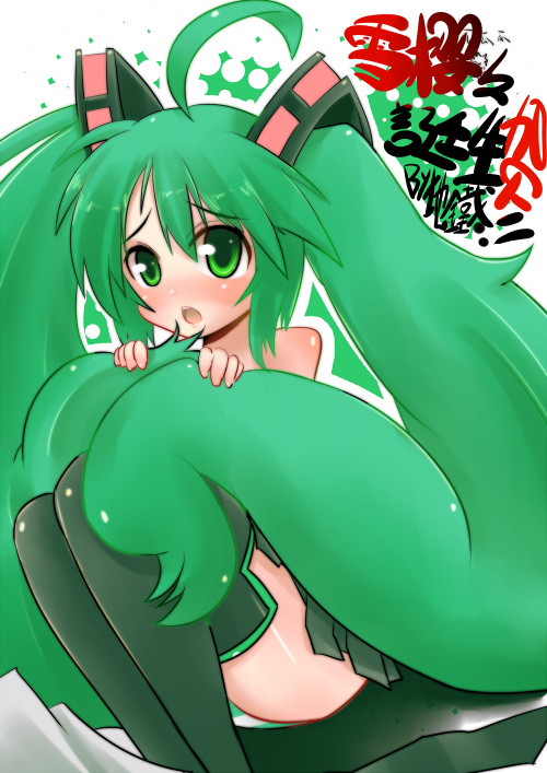 ahoge green_eyes green_hair hatsune_miku jitetsu_otoko_ddn striped_panties twintails vocaloid