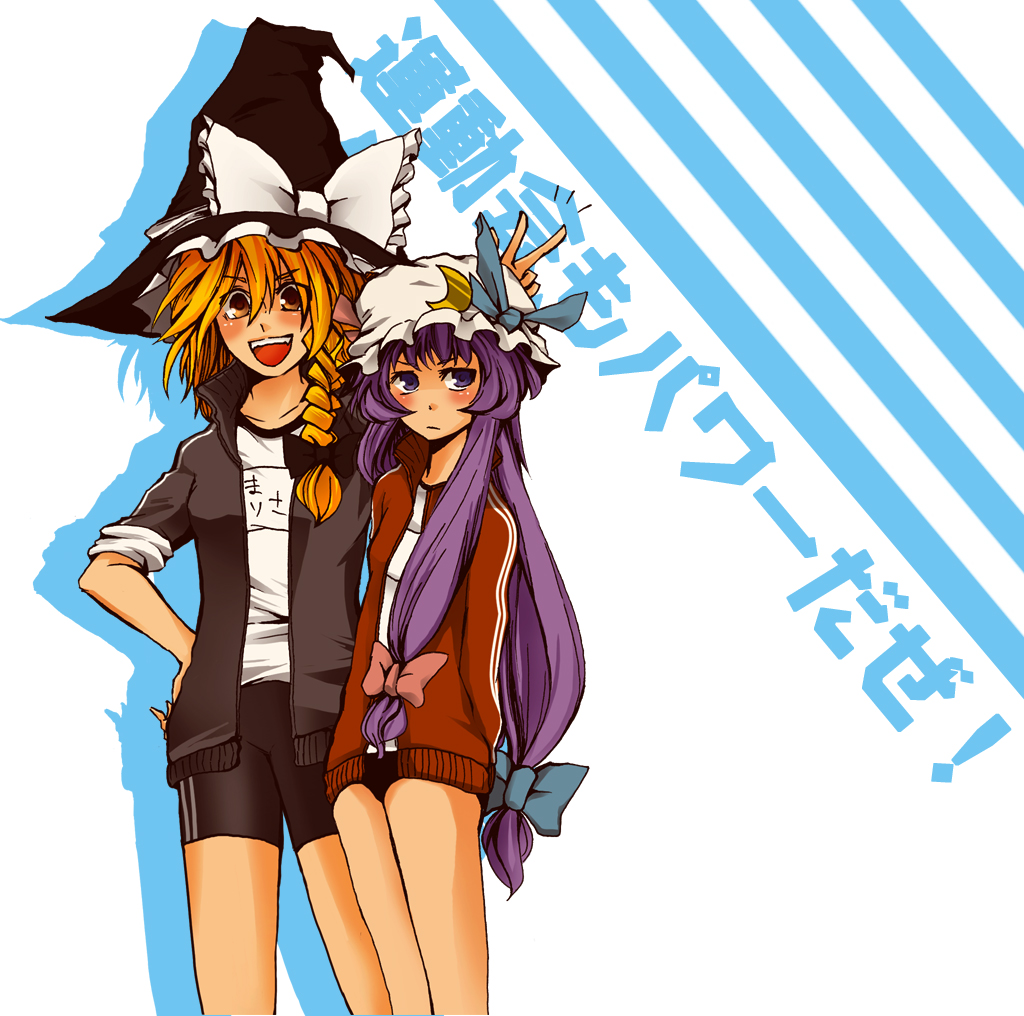 blonde_hair bow hair_bow hat kadotarou kirisame_marisa long_hair patchouli_knowledge purple_eyes purple_hair touhou violet_eyes witch_hat yellow_eyes