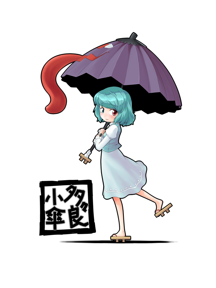 blue_hair captain_freedom geta heterochromia karakasa karakasa_obake red_eyes sandals short_hair solo tatara_kogasa tongue touhou umbrella