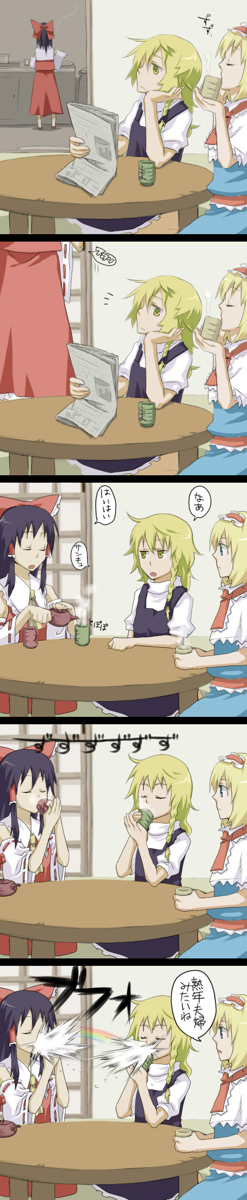 absurdres alice_margatroid black_hair blonde_hair blue_eyes comic cup drinking hakurei_reimu highres kirisame_marisa kuroda_(artist) multiple_girls newspaper rainbow spit_take spitting teacup teapot touhou translated yellow_eyes