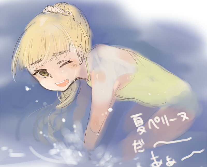 1girl ;d alternate_hairstyle blonde_hair blush eyebrows glasses green_swimsuit long_hair mune one-piece_swimsuit one_eye_closed open_mouth partially_submerged perrine_h_clostermann ponytail smile solo strike_witches swimsuit water yellow_eyes
