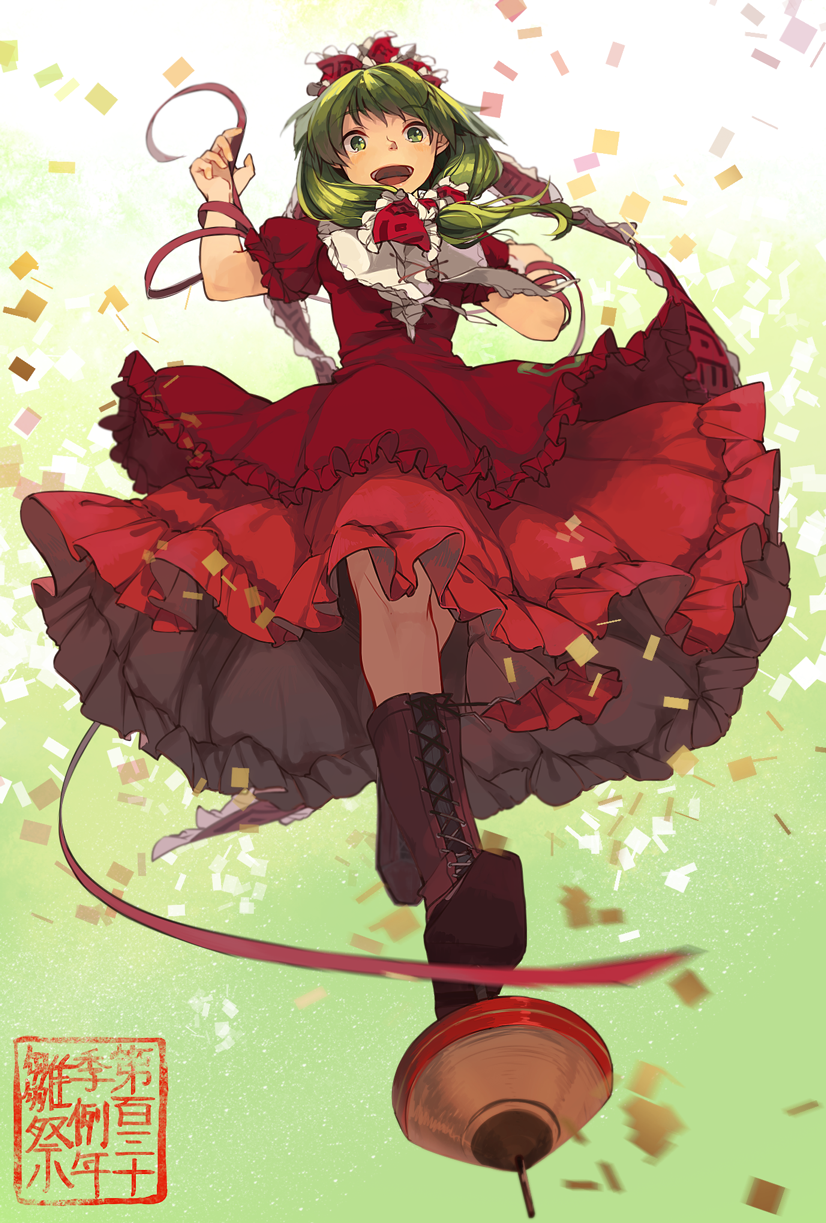 1girl boots bow cross-laced_footwear from_below front_ponytail green_eyes green_hair gyroscope hair_bow hichiko highres kagiyama_hina open_mouth puffy_short_sleeves puffy_sleeves ribbon shirt short_sleeves skirt smile solo touhou