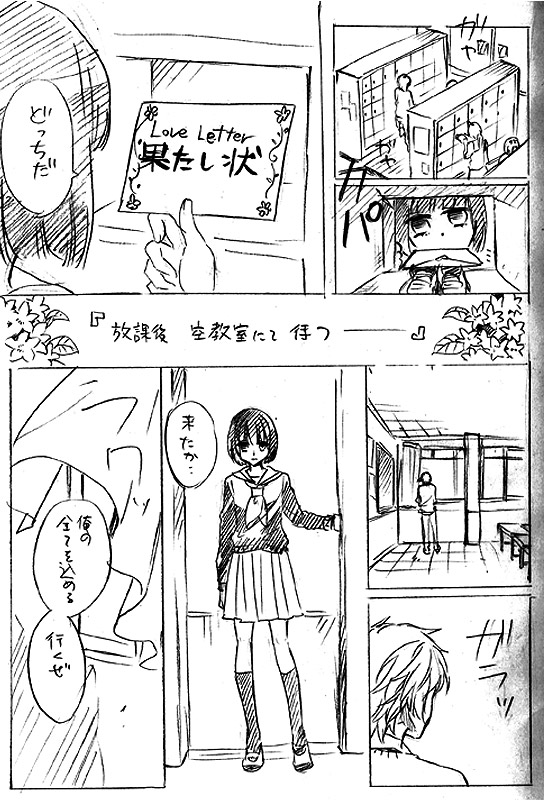 comic kanou monochrome original short_hair translation_request