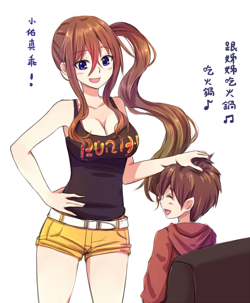 1boy 1girl belt blue_eyes breasts brown_hair child chinese cleavage hand_on_another's_head hoodie large_breasts long_hair original short_shorts shorts side_ponytail sitting smile standing suikakitsu_shiro tank_top
