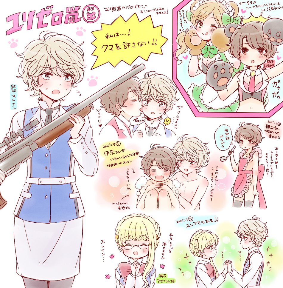 2boys aldnoah.zero apron aqua_eyes asseylum_vers_allusia black_legwear blonde_hair blush boots brown_eyes brown_hair cosplay crossdressinging gun izumino_sumika kaizuka_inaho licking multiple_boys naked_apron ne_co_neco nina_klein nude rifle silver_hair slaine_troyard smile tsubaki_kureha_(cosplay) weapon yaoi yuri_kuma_arashi yurigasaki_lulu_(cosplay) yurishiro_ginko_(cosplay)