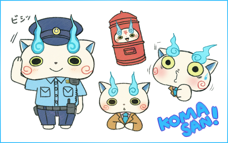 ayu_(mog) blue_border blush bust character_name hat koma-san looking_at_viewer necktie no_humans open_mouth police police_hat police_uniform postbox salute simple_background smile solo standing uniform white_background youkai_watch