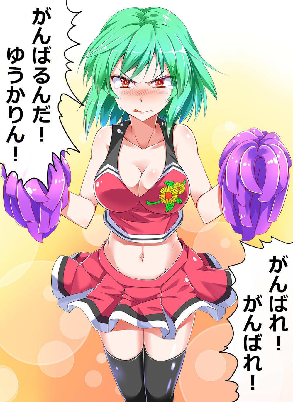 1girl alternate_costume angry black_legwear blush breasts cheerleader cleavage e.o. embarrassed flower gradient gradient_background green_hair highres kazami_yuuka looking_at_viewer midriff navel open_mouth orange_eyes pom_poms red_eyes shirt short_hair simple_background skirt skirt_set sleeveless solo speech_bubble sunflower tears text thigh-highs touhou translated zettai_ryouiki