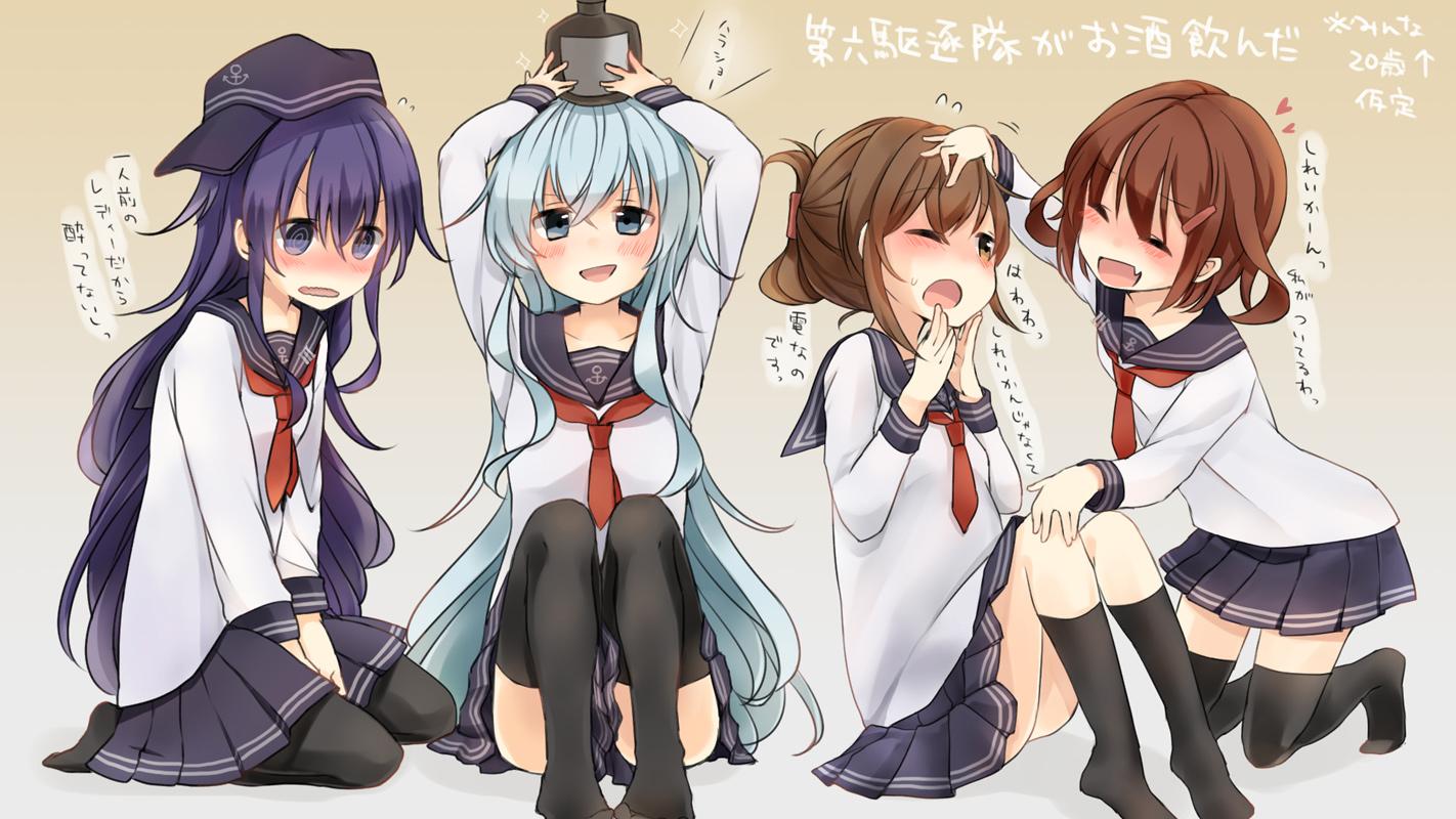 4girls @_@ ^_^ aisawa_(ais0511) akatsuki_(kantai_collection) anchor_symbol black_hair black_legwear black_skirt blue_eyes blush brown_eyes brown_hair closed_eyes commentary_request fang flying_sweatdrops folded_ponytail hair_between_eyes hands_on_own_face heart hibiki_(kantai_collection) ikazuchi_(kantai_collection) inazuma_(kantai_collection) kantai_collection long_hair long_sleeves multiple_girls neckerchief no_shoes object_on_head one_eye_closed open_mouth school_uniform serafuku short_hair silver_hair skirt sweatdrop thigh-highs translation_request violet_eyes