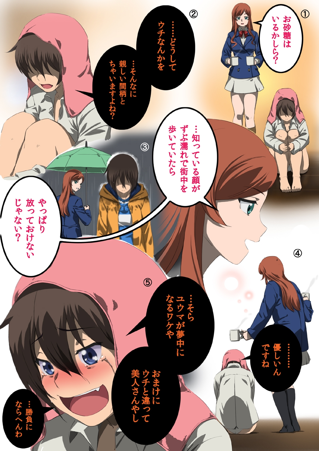 2girls a196953 blue_eyes brown_hair fang genderswap green_eyes gundam gundam_build_fighters gundam_build_fighters_try highres kamiki_mirai long_hair multiple_girls rain sakai_minato school_uniform tears towel translation_request umbrella