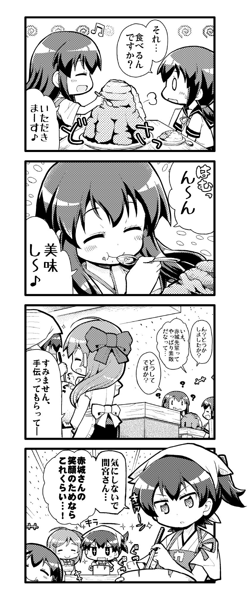 4girls 4koma :t ? ^_^ akagi_(kantai_collection) apron blush character_request closed_eyes comic commentary_request cooking eating food food_on_face fubuki_(kantai_collection) hair_ornament hair_ribbon hairclip herada_mitsuru highres kaga_(kantai_collection) kantai_collection ladle long_hair monochrome multiple_girls musical_note o_o open_mouth pot ribbon school_uniform serafuku short_hair short_sleeves side_ponytail smile sparkle sparkling_eyes spoon translation_request