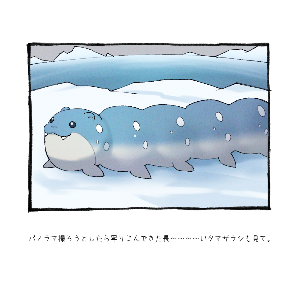 :3 animal_focus arctic black_border border commentary_request flippers growler iceberg outdoors pokemon pokemon_(creature) simple_background solid_circle_eyes solid_circle_pupils spheal translation_request tusks walking_on_ice water white_background yukichi_(tsuknak1)