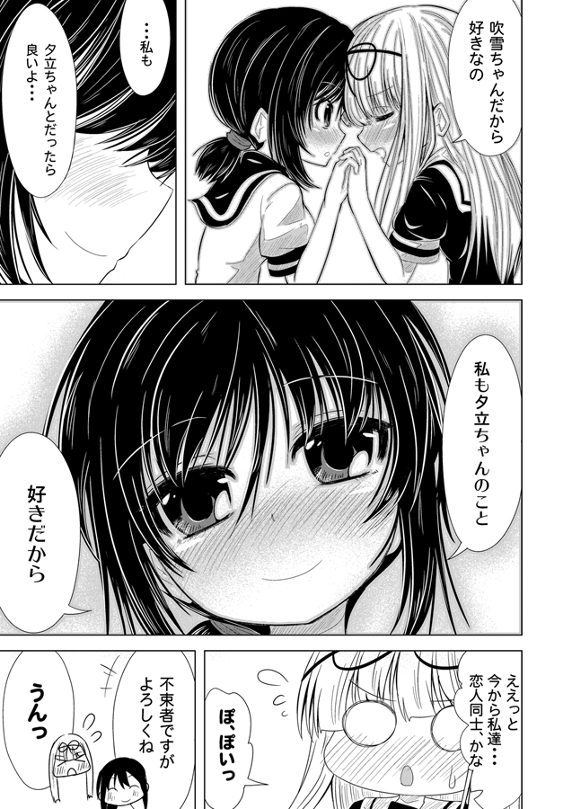 2girls blush closed_eyes comic forehead-to-forehead fubuki_(kantai_collection) full-face_blush holding_hands ichimi interlocked_fingers kantai_collection light_smile long_hair looking_at_another monochrome multiple_girls short_hair translation_request valentine yuudachi_(kantai_collection)