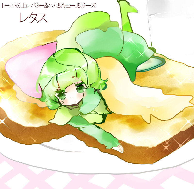 1girl boots character_name cucumber dress food food_as_clothes food_themed_clothes glass green_boots green_dress green_eyes green_hair hair_as_food ham knee_boots lettuce looking_at_viewer lying milk on_stomach original personification plate short_hair sleeves_past_wrists sliced_cheese solo sparkle toast tsukiyo_(skymint)