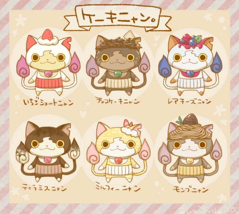 :3 cat chocolate_cake food fruit full_body jibanyan looking_at_viewer mille-feuille mont_blanc_(food) multiple_tails no_humans rare_cheesecake standing strawberry strawberry_shortcake tail tiramisu translated twitter_username two_tails umi_(srtm07) youkai_watch