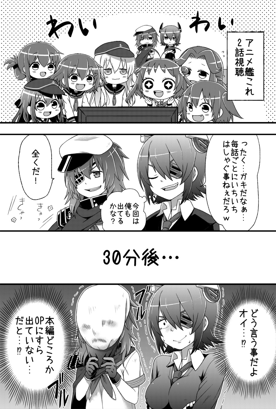 akatsuki_(kantai_collection) artist_request blush comic covering_face eyepatch gloves hair_ornament hairclip hibiki_(kantai_collection) highres ikazuchi_(kantai_collection) inazuma_(kantai_collection) jintsuu_(kantai_collection) kantai_collection kiso_(kantai_collection) monochrome multiple_girls naka_(kantai_collection) school_uniform sendai_(kantai_collection) serafuku short_hair tenryuu_(kantai_collection) translation_request trembling