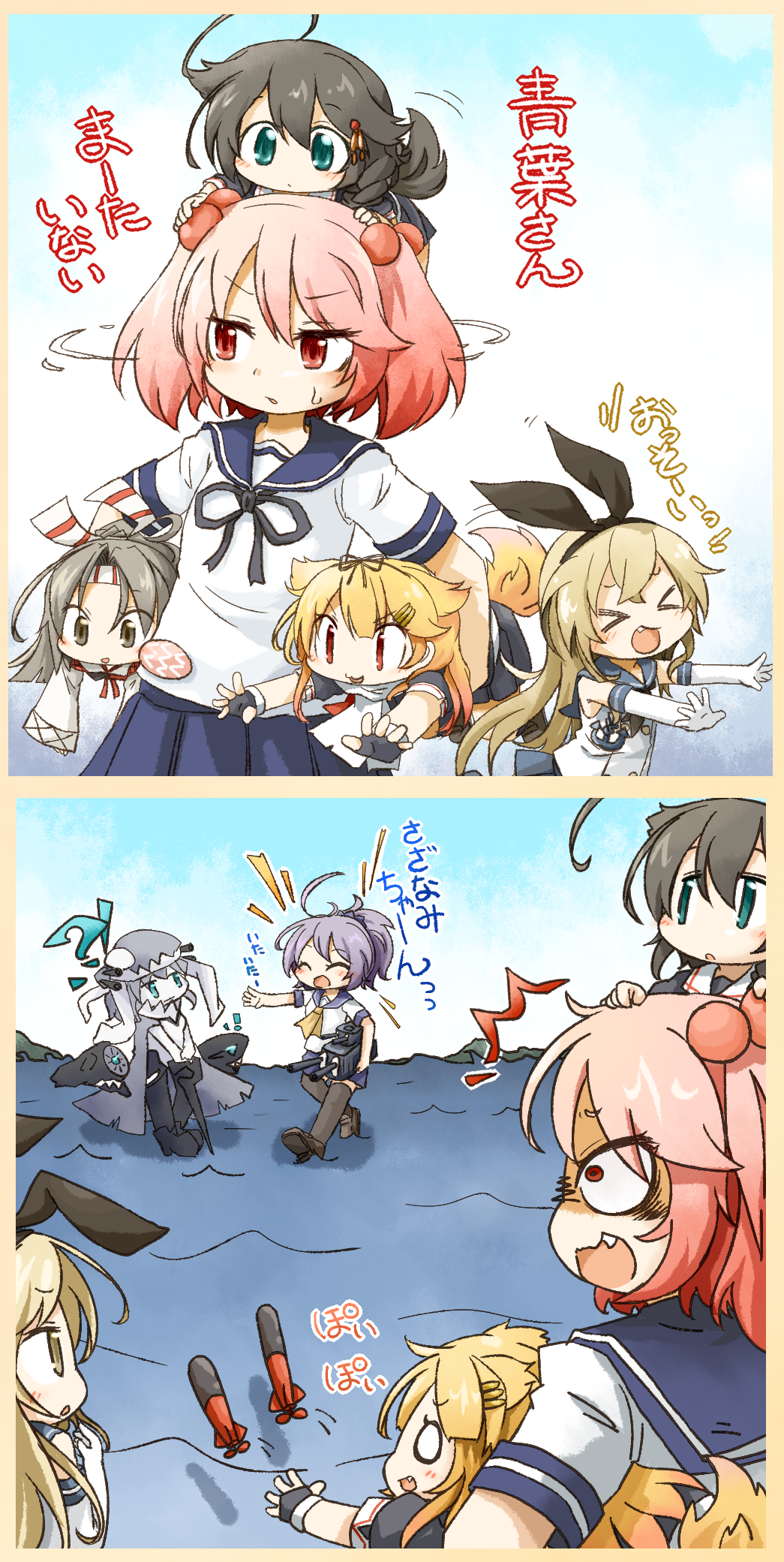 !? &gt;_&lt; 6+girls :3 ^_^ ahoge anchor_hair_ornament aoba_(kantai_collection) black_gloves black_legwear black_ribbon blonde_hair blue_eyes blue_skirt braid brown_eyes brown_hair carrying_under_arm child closed_eyes cropped detached_sleeves fang fingerless_gloves gloves hachimaki hair_between_eyes hair_bobbles hair_flaps hair_ornament hair_ribbon hairband hairclip headband highres kantai_collection long_hair long_sleeves multiple_girls o_o on_head open_mouth pink_hair pleated_skirt red_eyes ribbon sazanami_(kantai_collection) school_uniform serafuku shigure_(kantai_collection) shimakaze_(kantai_collection) shinkaisei-kan short_hair short_sleeves skirt tamutamu-t thigh-highs translation_request wo-class_aircraft_carrier younger yuudachi_(kantai_collection) zuihou_(kantai_collection)