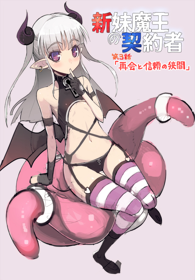 1girl bare_shoulders black_gloves blush demon_girl demon_wings earrings gloves hair_ornament horns jewelry long_hair looking_at_viewer naruse_maria navel ookuma_(nitroplus) pointy_ears shinmai_maou_no_testament silver_hair sitting sketch small_breasts solo thigh-highs twintails violet_eyes wings