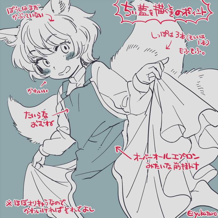 1girl animal_ears blush_stickers dress dress_lift fox_ears fox_tail looking_at_viewer monochrome multiple_tails no_hat short_hair simple_background solo spot_color tabard tail text touhou translation_request yakumo_ran younger yukataro