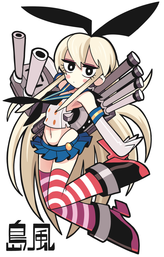 1girl black_eyes black_panties blonde_hair boots cannon elbow_gloves flat_chest full_body gashi-gashi gloves hairband highleg highleg_panties jitome kantai_collection long_hair looking_at_viewer mecha_musume microskirt panties pleated_skirt rensouhou-chan shimakaze_(kantai_collection) skirt solo striped striped_legwear thigh-highs underwear white_gloves