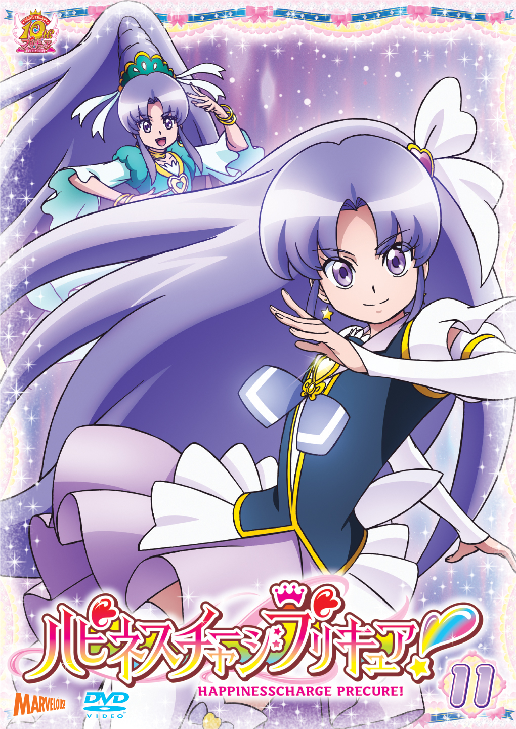 cure_fortune dress happinesscharge_precure! iona_hikawa long_hair mahou_shoujo ponytail purple_eyes violet_hair