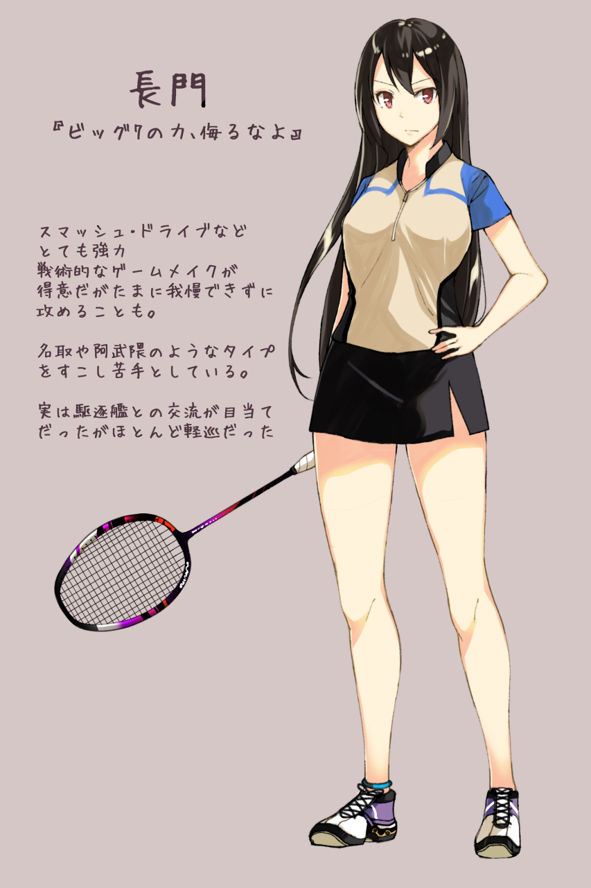 1girl badminton_racket highres kantai_collection nagato_(kantai_collection) racket sahuyaiya