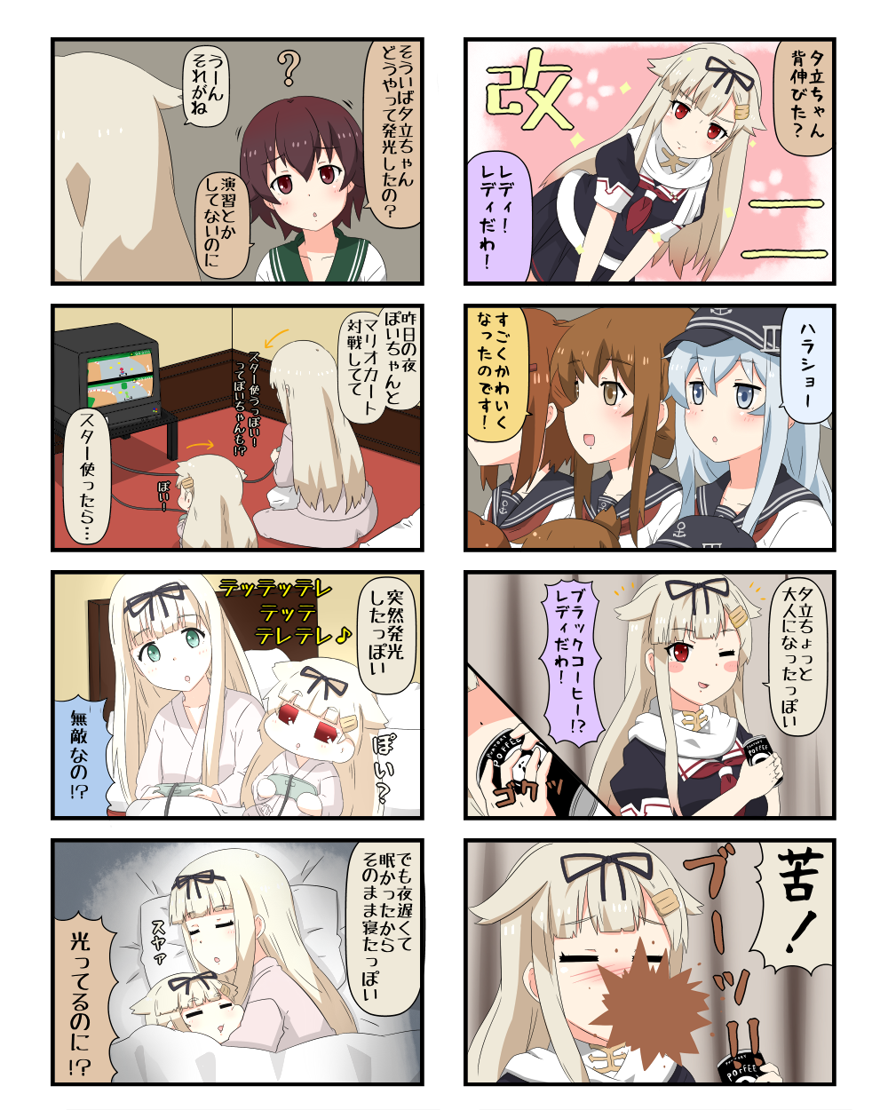 4koma 5girls ? alternate_costume anchor_symbol black_ribbon blonde_hair blue_eyes brown_eyes brown_hair chibi closed_eyes closed_mouth comic commentary_request folded_ponytail green_eyes hair_between_eyes hair_flaps hair_ornament hair_ribbon hairclip hibiki_(kantai_collection) highres ikazuchi_(kantai_collection) inazuma_(kantai_collection) kantai_collection long_hair long_sleeves mario mario_kart multiple_girls mutsuki_(kantai_collection) neckerchief one_eye_closed open_mouth pajamas red_eyes ribbon scarf school_uniform serafuku short_hair short_sleeves silver_hair sleeping translation_request under_covers white_scarf yoshi yuudachi_(kantai_collection) yuureidoushi_(yuurei6214)