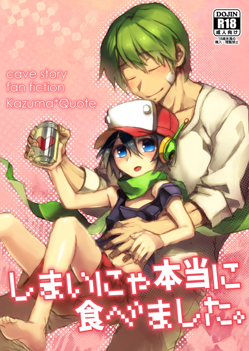 2boys bandaid bandaid_on_face bangs bare_legs bare_shoulders barefoot baseball_cap black_hair blue_eyes blush can character_name closed_eyes collarbone copyright_name couple cover cover_page cowboy_shot denim doujin_cover doukutsu_monogatari english full_body green_hair hair_between_eyes hand_on_another's_stomach hat highres holding_hands hug hug_from_behind jeans male_focus midriff multiple_boys nabenko off_shoulder open_mouth pants pink_background quote robot_ears sakamoto_kazuma scarf shiny shiny_hair shiny_skin shorts sitting sitting_on_lap sitting_on_person sleeves_folded_up smile strap_slip tank_top tareme yaoi