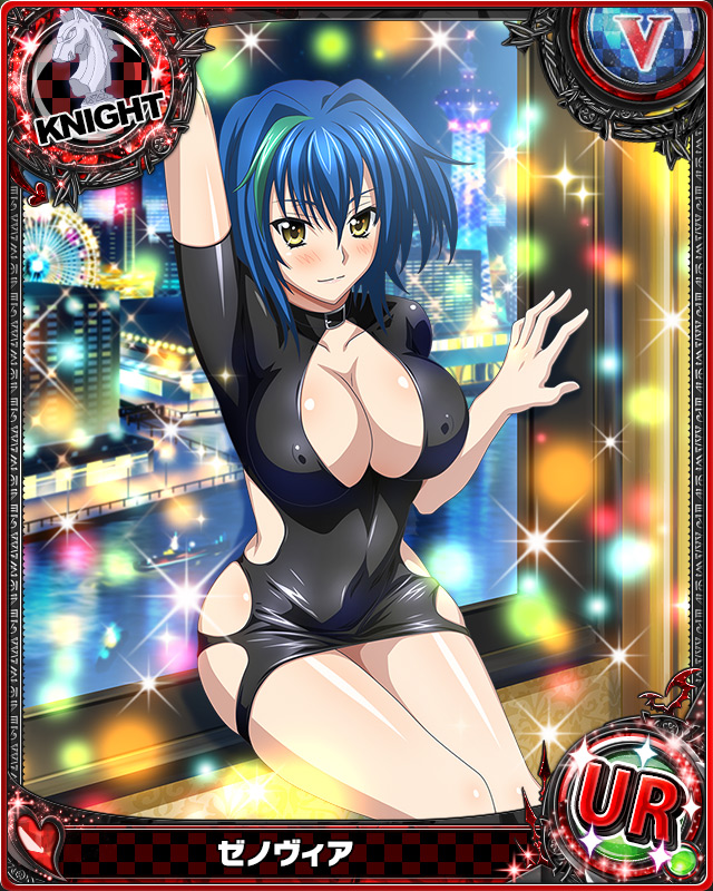 1girl artist_request blue_hair breasts card_(medium) character_name chess_piece high_school_dxd knight_(chess) large_breasts multicolored_hair official_art short_hair trading_cards two-tone_hair xenovia_(high_school_dxd) yellow_eyes