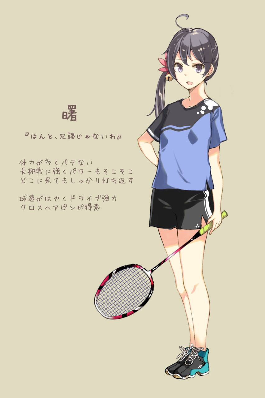1girl ahoge akebono_(kantai_collection) badminton_racket bell character_name flower hair_bell hair_flower hair_ornament hand_on_hip highres kantai_collection long_hair open_mouth purple_hair racket sahuyaiya shoes short_sleeves side_ponytail sneakers solo sportswear standing translation_request violet_eyes
