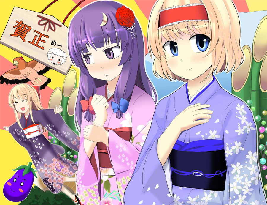 2girls a_(aaaaaaaaaaw) alice_margatroid alternate_costume bamboo bird blonde_hair blue_eyes bow closed_eyes crescent doll eggplant floral_print flower hair_bow hair_flower hair_ornament hairband japanese_clothes kimono long_hair multiple_girls new_year no_hat obi patchouli_knowledge purple_hair ribbon sash shanghai_doll short_hair smile touhou violet_eyes