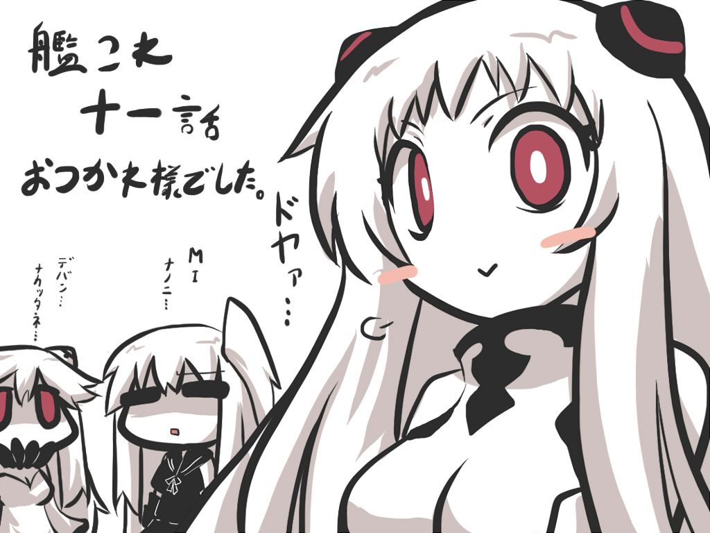 3girls aircraft_carrier_oni airfield_hime blush blush_stickers closed_mouth covered_mouth gomasamune horns kantai_collection midway_hime multiple_girls open_mouth red_eyes shinkaisei-kan side_ponytail simple_background translation_request white_background white_hair