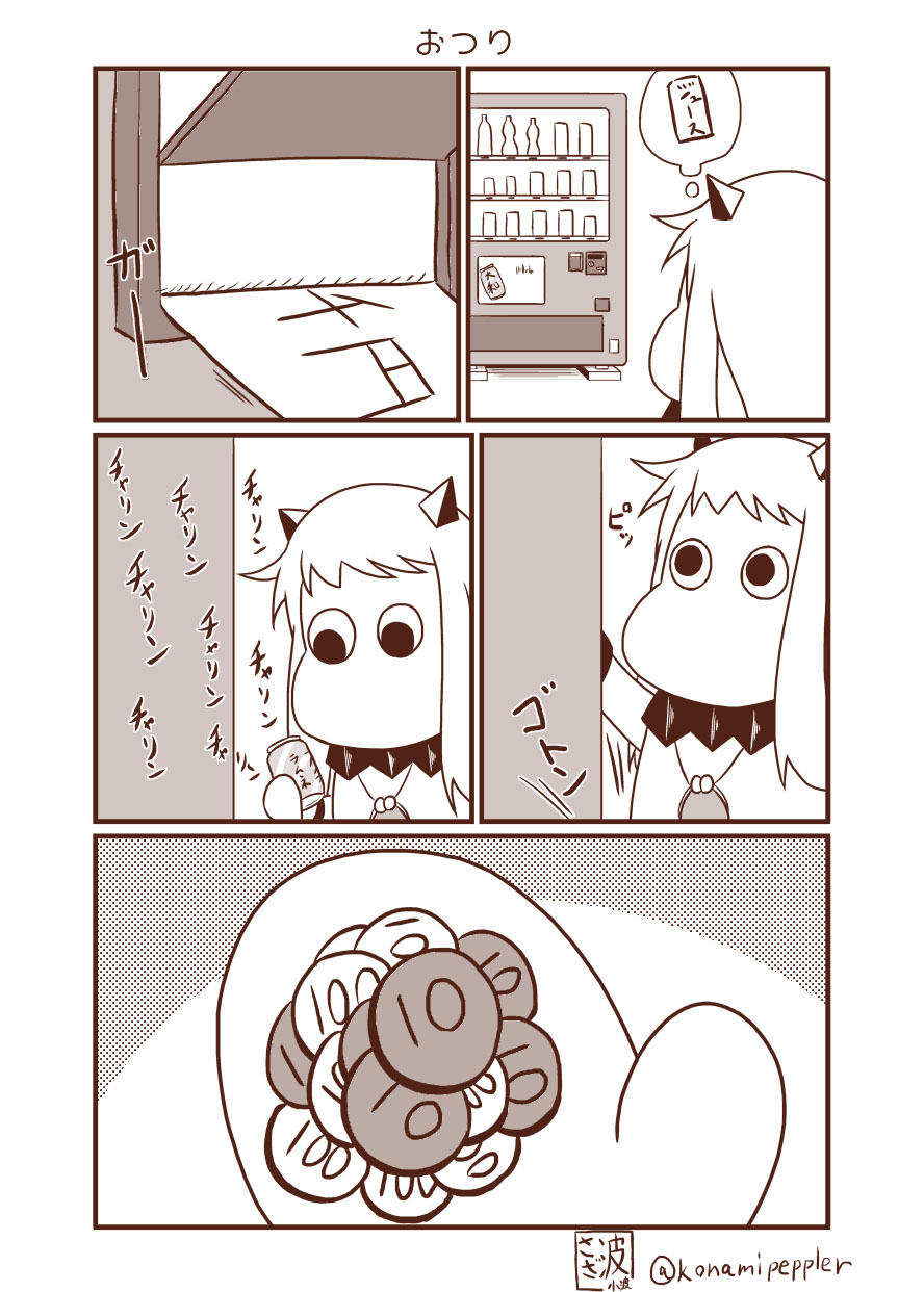 1girl comic highres kantai_collection monochrome moomin moomintroll northern_ocean_hime sazanami_konami solo vending_machine