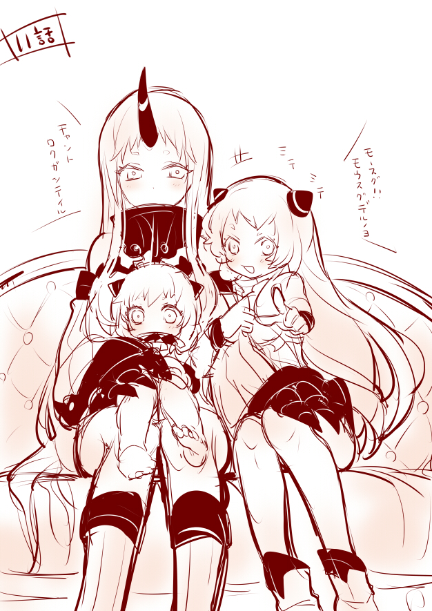 3girls airfield_hime barefoot detached_sleeves horn horns kantai_collection long_hair monochrome multiple_girls northern_ocean_hime pointing seaport_hime shinkaisei-kan sitting tobi_(one) translation_request