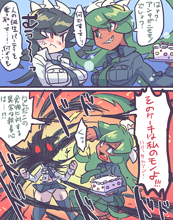 2girls :t battle birthday_cake cake comic dark_skin extra_mouth fang filia_(skullgirls) food fukua_(skullgirls) green_hair grin happy_birthday hono1212 living_hair long_hair multiple_girls necktie red_eyes samson_(skullgirls) school_uniform shamone_(skullgirls) sharp_teeth skullgirls smile translation_request