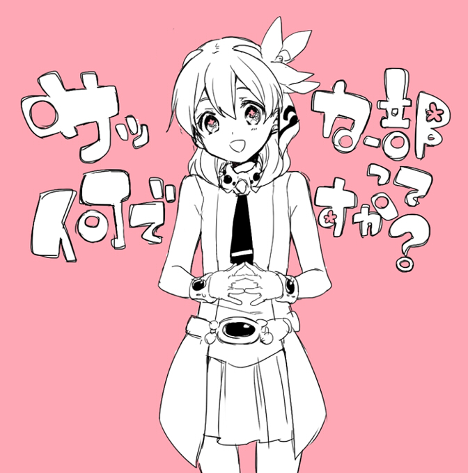 1boy character_request copyright_request cosplay cowboy_shot crossdressinging hands_together inazuma_eleven inazuma_eleven_(series) long_hair looking_at_viewer male_focus miyasaka_ryou monochrome necktie open_mouth pink_background simple_background skirt solo tomo_(sjim)