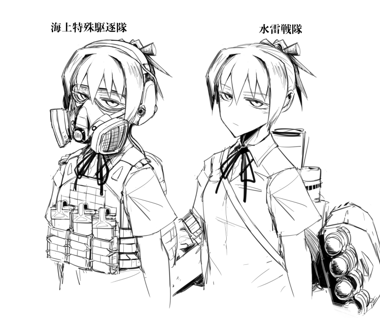 1girl backpack bag didloaded gas_mask goggles hair_ornament headphones kantai_collection load_bearing_vest looking_at_viewer magazine_(weapon) monochrome operator ponytail ribbon shiranui_(kantai_collection) short_hair simple_background solo tagme text torpedo translation_request white_background