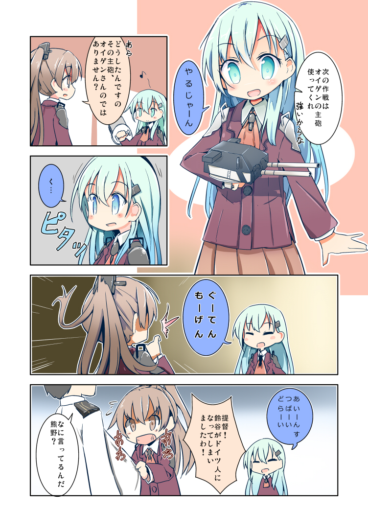 1boy 2girls admiral_(kantai_collection) ascot blue_eyes blue_hair brown_eyes brown_hair comic hair_ornament hairclip kantai_collection kumano_(kantai_collection) long_hair maiku military military_uniform multiple_girls musical_note open_mouth ponytail school_uniform spoken_musical_note suzuya_(kantai_collection) translated uniform