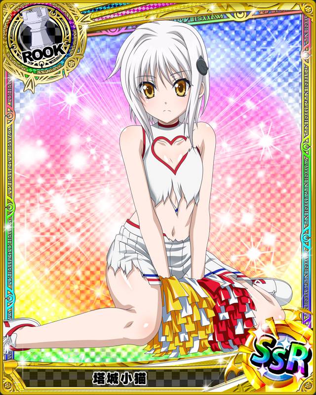 1girl artist_request blush breasts character_name cheerleader chess_piece hair_ornament hairpin heart_cutout high_school_dxd legs navel official_art pale_skin pom_poms rook_(chess) shoes short_hair silver_hair sitting skirt small_breasts solo torn_clothes toujou_koneko trading_cards yellow_eyes