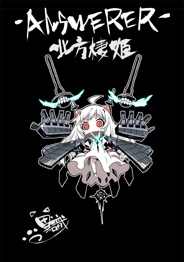 1girl ahoge chibi covered_mouth dress horns ishiki_(okota) kantai_collection long_hair looking_at_viewer machinery mittens northern_ocean_hime red_eyes shinkaisei-kan solo translation_request turret white_dress white_hair white_skin