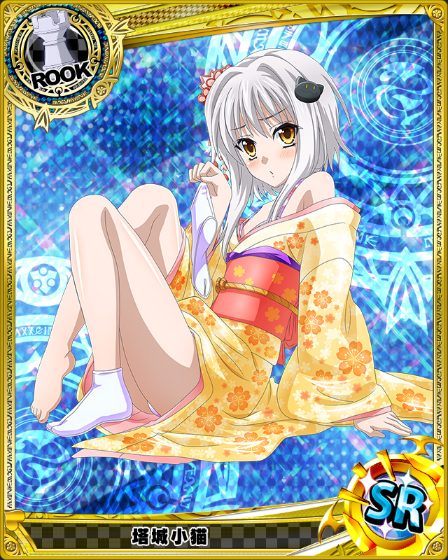 1girl artist_request blue_background card_(medium) character_name chess_piece high_school_dxd japanese_clothes kimono official_art rook_(chess) toujou_koneko trading_cards yellow_eyes