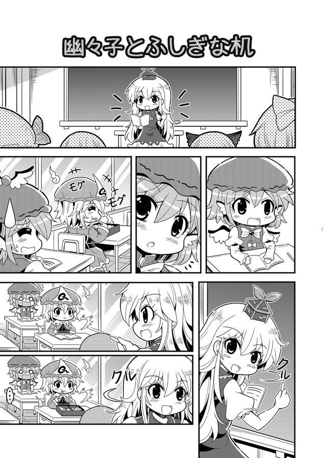 +++ 3girls :t character_request chopsticks closed_mouth colonel_aki comic food food_in_mouth hair_between_eyes hat long_hair long_sleeves lunchbox monochrome multiple_girls o_o open_mouth short_hair sigh tagme touhou translation_request