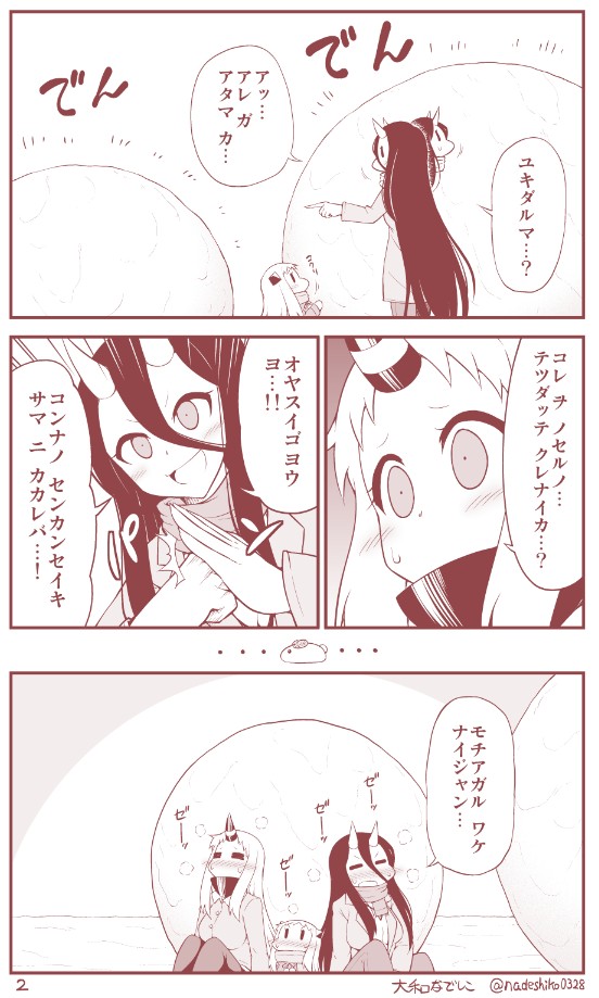 3girls =_= alternate_costume battleship-symbiotic_hime closed_eyes coat comic covered_mouth hair_between_eyes horn horns kantai_collection long_hair monochrome multiple_girls northern_ocean_hime open_mouth scarf seaport_hime shinkaisei-kan snow translated twitter_username very_long_hair yamato_nadeshiko