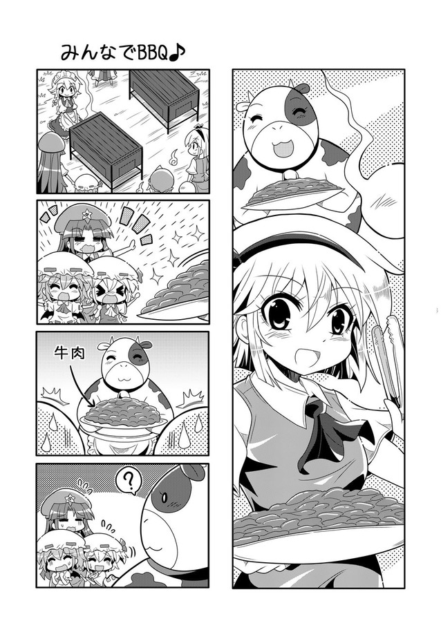 colonel_aki comic tagme touhou