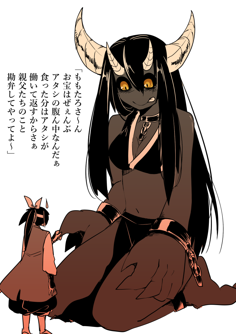 akanesanzou breasts dark_skin giantess horns monster_girl original seiza simple_background sitting size_difference smile tongue tongue_out translation_request white_background